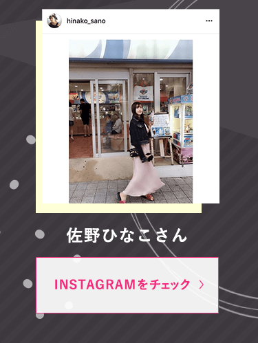 佐野ひなこさんインスタグラム