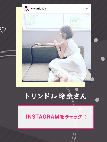 トリンドル玲奈さんインスタグラム