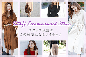 Staff Recommended Item