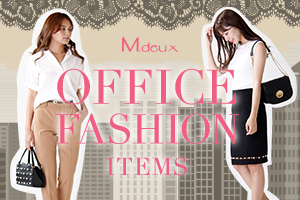 【 OFFICE FASHION ITEMS】