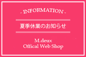 新税率に関するお知らせ