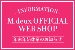 年末年始休業のお知らせ