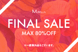 FINAL SALE